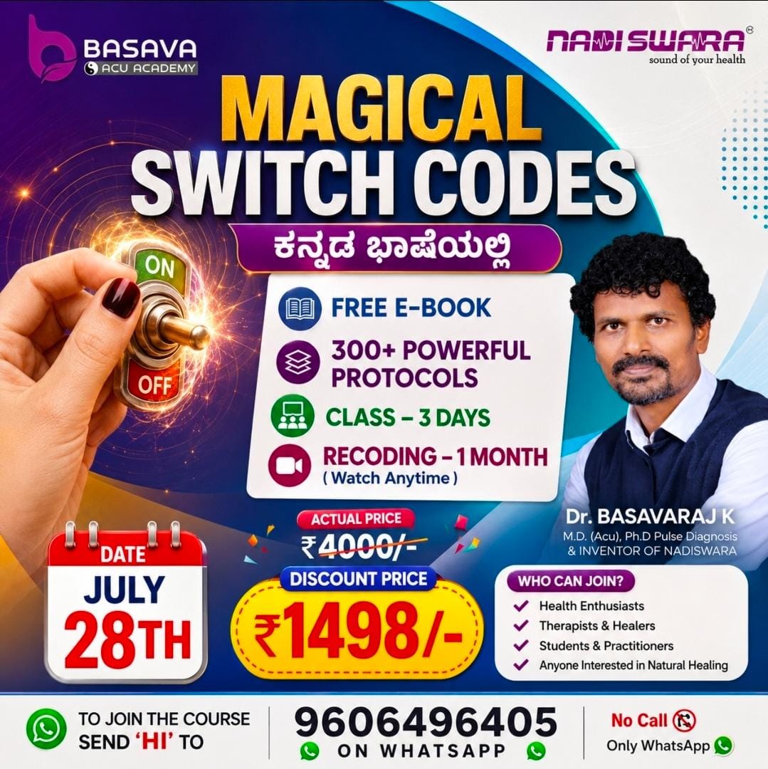 Magical Switch Code
