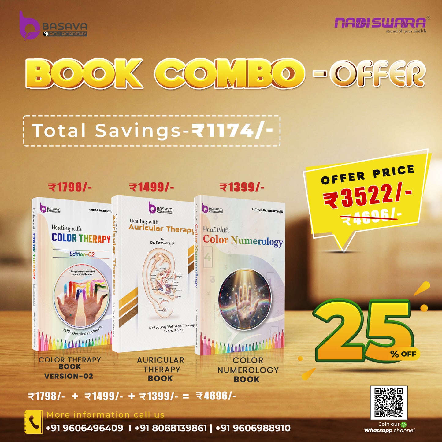 Book Combo Offer – 3 English Books (25% OFF)