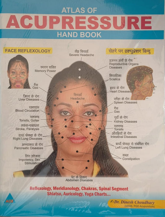 ATLAS OF ACUPRESSURE BOOK