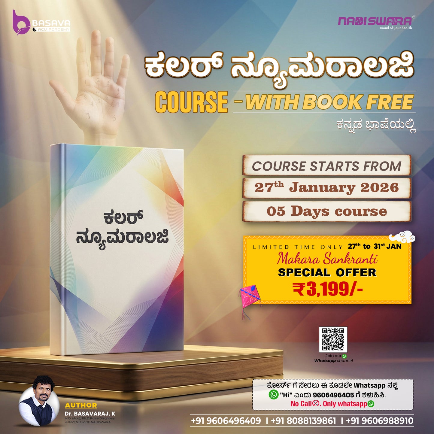 Color Numerology Course (With Free Book)