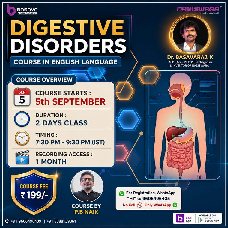 DIGESTIVE DISORDERS COURSE IN ENGLISH ( 2 Days Class )