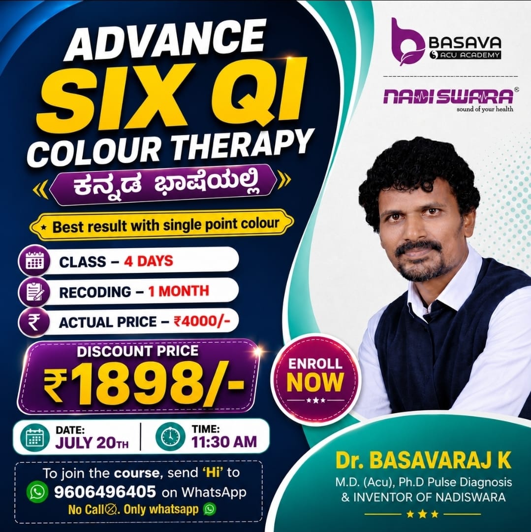 Advance SIX Qi Color Therapy