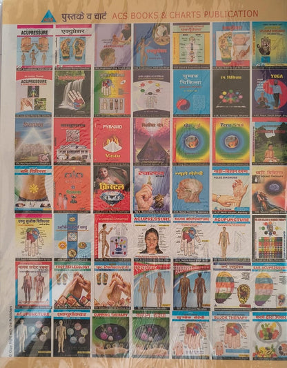ATLAS OF ACUPRESSURE BOOK