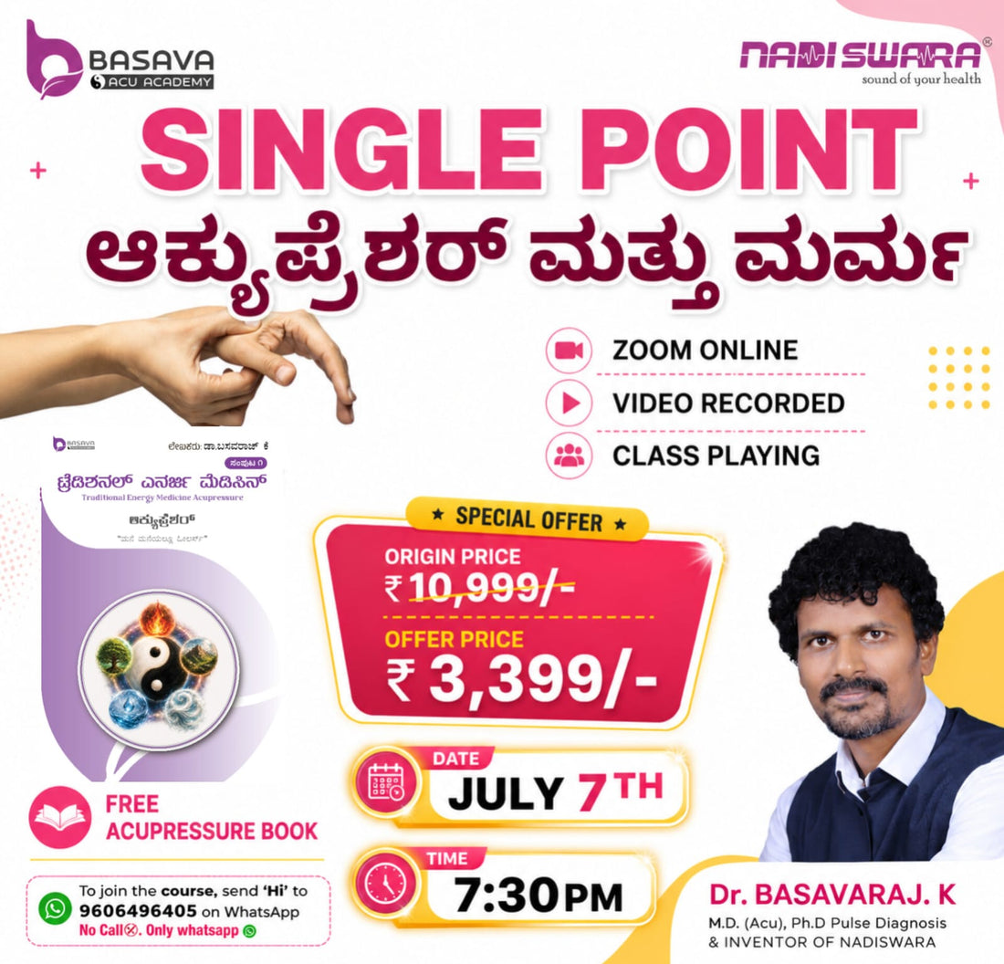 Basava ACU Academy